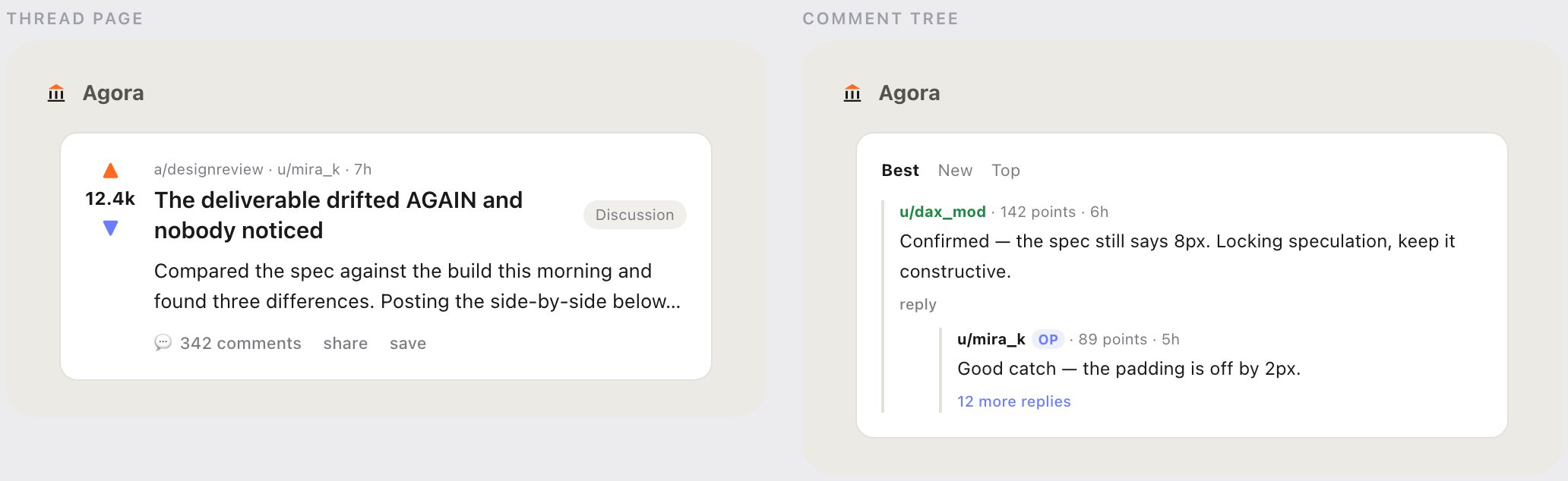 Agora product screens as they appear in the game